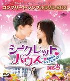 Midsummer is Full of Love (DVD) (Box 2) (Simple Edition) (Japan Version)