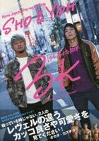 3K New Japan Pro-Wrestling SHO&YOH Photobook