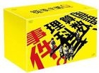 偵探學園Q DVD Box (DVD) (日本版) 