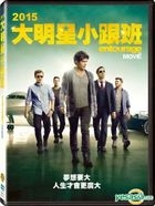 Entourage (2015/米) (DVD) (台湾版)