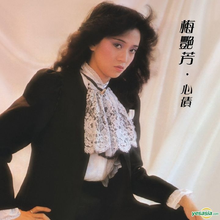 梅艶芳　レコード YESASIA: 心債 (Vinyl LP) - 梅艶芳 （アニタ・ムイ） - 広東語