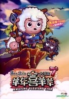 Pleasant Goat & Big Big Wolf 7 - Amazing Pleasant Goat (DVD) (Hong Kong Version)