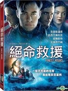 絕命救援 (2016) (DVD) (台灣版) 