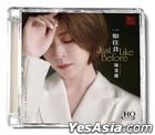 Just Like Before (HQCD) (China Version)