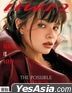 Thai Magazine Praew - March 2025 (Cover : Becky Armstrong)