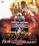 Fair Game (Japan Version)