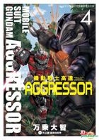Mobile Suit Gundam Aggressor (Vol. 4)