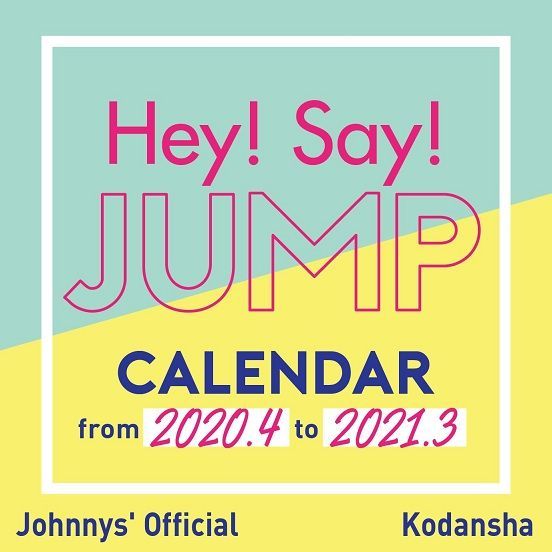 Yesasia Hey Say Jump Calendar Apr Mar 21 Japan Version Groups Photo Poster Calendar Hey Say Jump Kodansha Japanese Collectibles Free Shipping North America Site