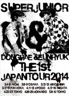 SUPER JUNIOR D&E THE 1st JAPAN TOUR 2014 (First Press Limited Edition)(Japan Version)