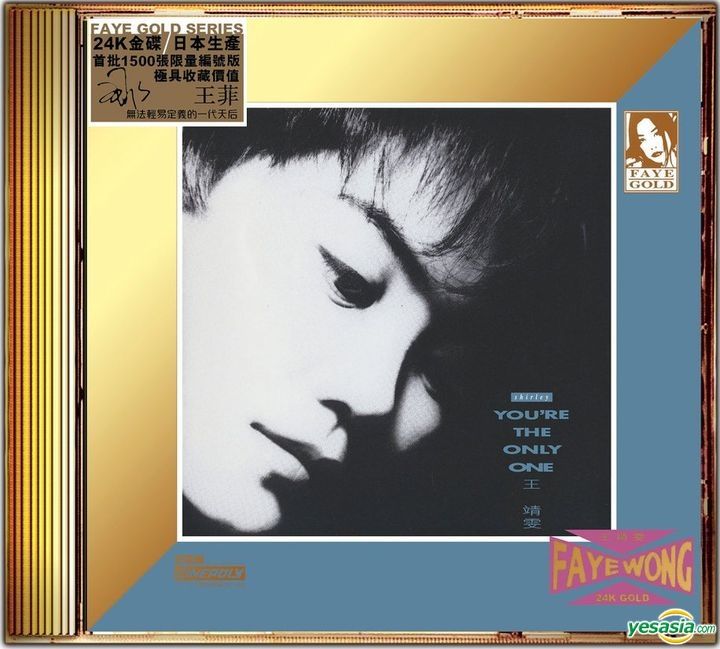YESASIA: You're the Only One (24K Gold CD) Music - Faye Wong