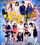 Chase Our Love (VCD) (Hong Kong Version)