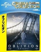 OBLIVION (Blu-ray)(Japan Version)