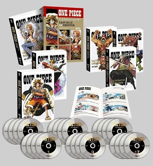 ONE PIECE　Log Collection セット