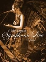 YESASIA : Mai Kuraki Symphonic Live -Opus 1- (日本版) DVD
