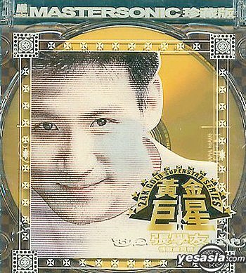 Jacky cheung songs
