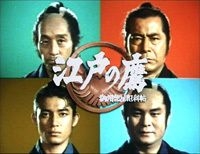 江戸の鷹 御用部屋犯科帖 DVD-BOX(2) 6g7v4d0