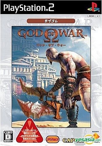 YESASIA: God of War Collection (Asian Version) - Sony Computer