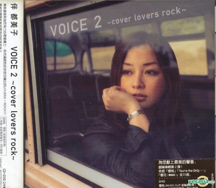 YESASIA: Voice 2 - Cover Lovers Rock (ALBUM+DVD)(香港版) CD - 伴都美子 - 日本の音楽CD -  無料配送
