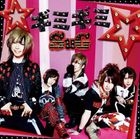 GimiGimi (SINGLE+DVD)(First Press Limited Edition A)(Japan Version)