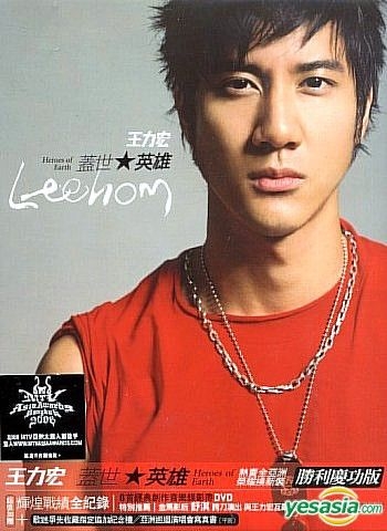 YESASIA : 盖世英雄(胜利庆功版) (CD+DVD) (台湾版) 音乐- 王力宏力宏