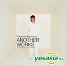 Fukuyama Masaharu 'Another Works' remixed by Piston Nishizawa (Normal Edition)(Japan Version)