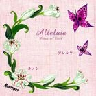 Alleluia - Piano & Voice (Japan Version)