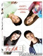 The Love of Siam (2007) (DVD) (Digitally Remastered) (Taiwan Version)