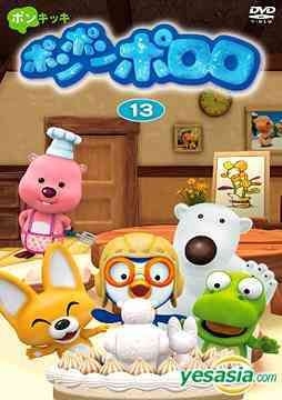 Pororo japanese store