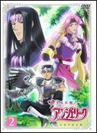 Koisuru Tenshi Angelique - Kokoro no Mezameru Toki (DVD) (Vol.2)  (Japan Version)