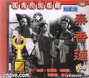 YESASIA: Sheng Huo Gu Shi Pian Yi Shi De Ban Lyu (VCD) (China
