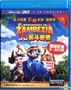 Adventures In Zambezia (2012) (Blu-ray) (2D + 3D) (Hong Kong Version)