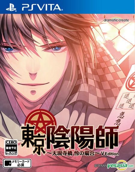 YESASIA : 东京阴阳师 天现寺桥 怜的场合 V Edition (日本版