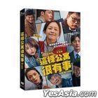 The Noisy Mansion (2024) (DVD) (Taiwan Version)