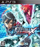 電撃文庫 FIGHTING CLIMAX (日本版) 
