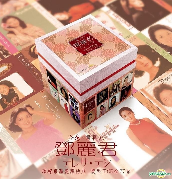 YESASIA: Teresa Teng Japanese Reissue Collection (Boxset) (27CD) CD - Teresa  Teng