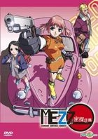 MEZZO ACTION (XDVD) (Ep.1-13) (End) (Taiwan Version)