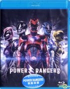 Power Rangers (2017) (Blu-ray) (Hong Kong Version)