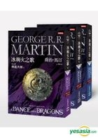 A Dance with Dragons: Book Five of A Song of Ice and Fire
