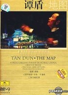 Tan Dun The Map A Muetimedia Event In Rural China (China Version)