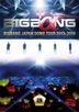 BIGBANG JAPAN DOME TOUR 2013-2014 -DELUXE EDITION- [2BLU-RAY + 2LIVE CD + PHOTO BOOK] (Japan Version)