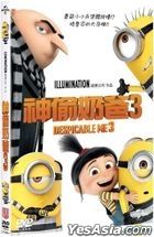 Despicable Me 3 (2017) (DVD) (Taiwan Version)