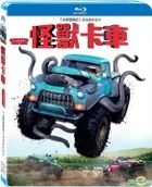 Monster Trucks (2016) (Blu-ray) (Taiwan Version)
