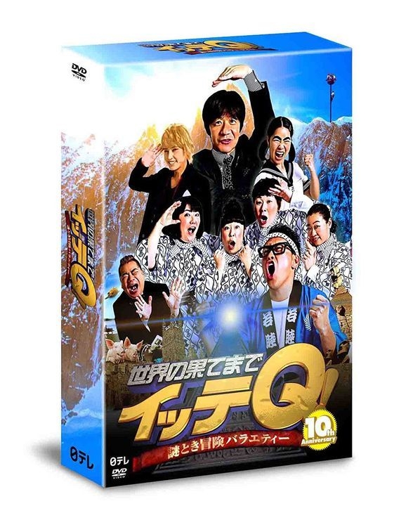 YESASIA: 世界の果てまでイッテQ！ 10周年記念DVD BOX