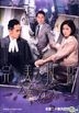 完美叛侶 (2016) (DVD) (1-20集) (完) (中英文字幕) (TVB劇集) (美國版)