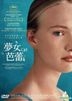 Girl (2018) (DVD) (Hong Kong Version)
