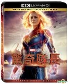 Captain Marvel (2019) (4K Ultra HD + Blu-ray) (Taiwan Version)