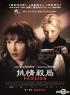 Passion (2012) (DVD) (Hong Kong Version)
