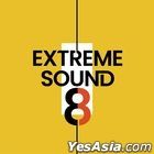 Extreme Sound 極致原音 8 