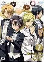 Yesasia 學生會長是女僕 Dvd Vol 7 日本版 Dvd 鳥海浩輔 岡本信彦 日語動畫 郵費全免 北美網站