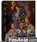 海上花 (1998) (Blu-ray) (4K數碼修復) (台灣版)